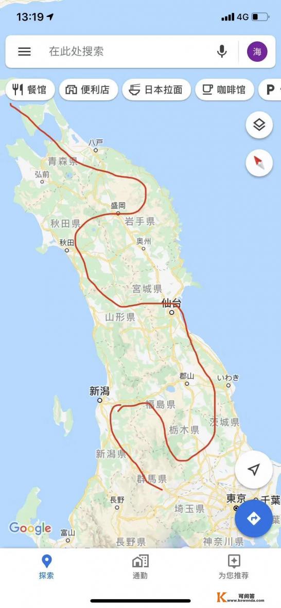 说说一个人走遍日本需要多长时间？费用多少