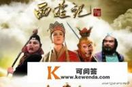西游记小说什么时候写的