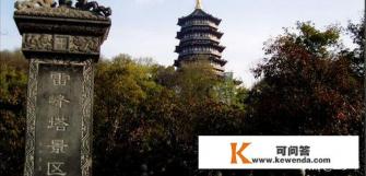 杭州西湖八景分别是哪些