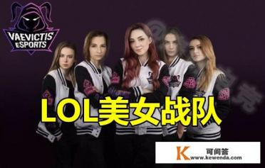 英雄联盟好友列表怎么看男女