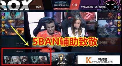 英雄联盟好友列表怎么看男女