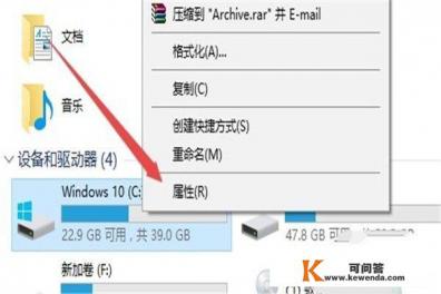 Win10如何自动优化驱动器提高电脑运行速度