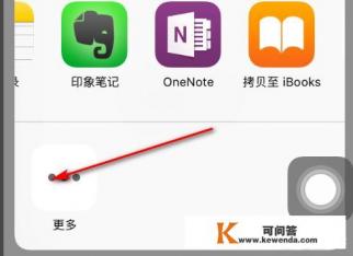 网易云阅读和网易蜗牛读书俩APP侧重点是什么？跟QQ阅读与微信读书的优势在哪里