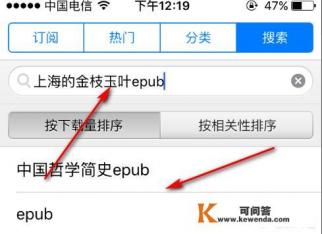 网易云阅读和网易蜗牛读书俩APP侧重点是什么？跟QQ阅读与微信读书的优势在哪里