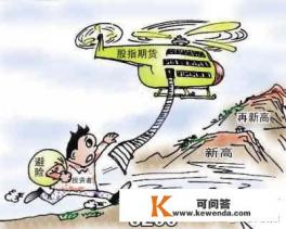 电视上看期货的app