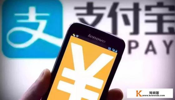 支付宝里面，惠支付签到领积分兑换手机是真的吗
