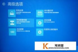 电脑内核丢失或损坏不能启动怎么办