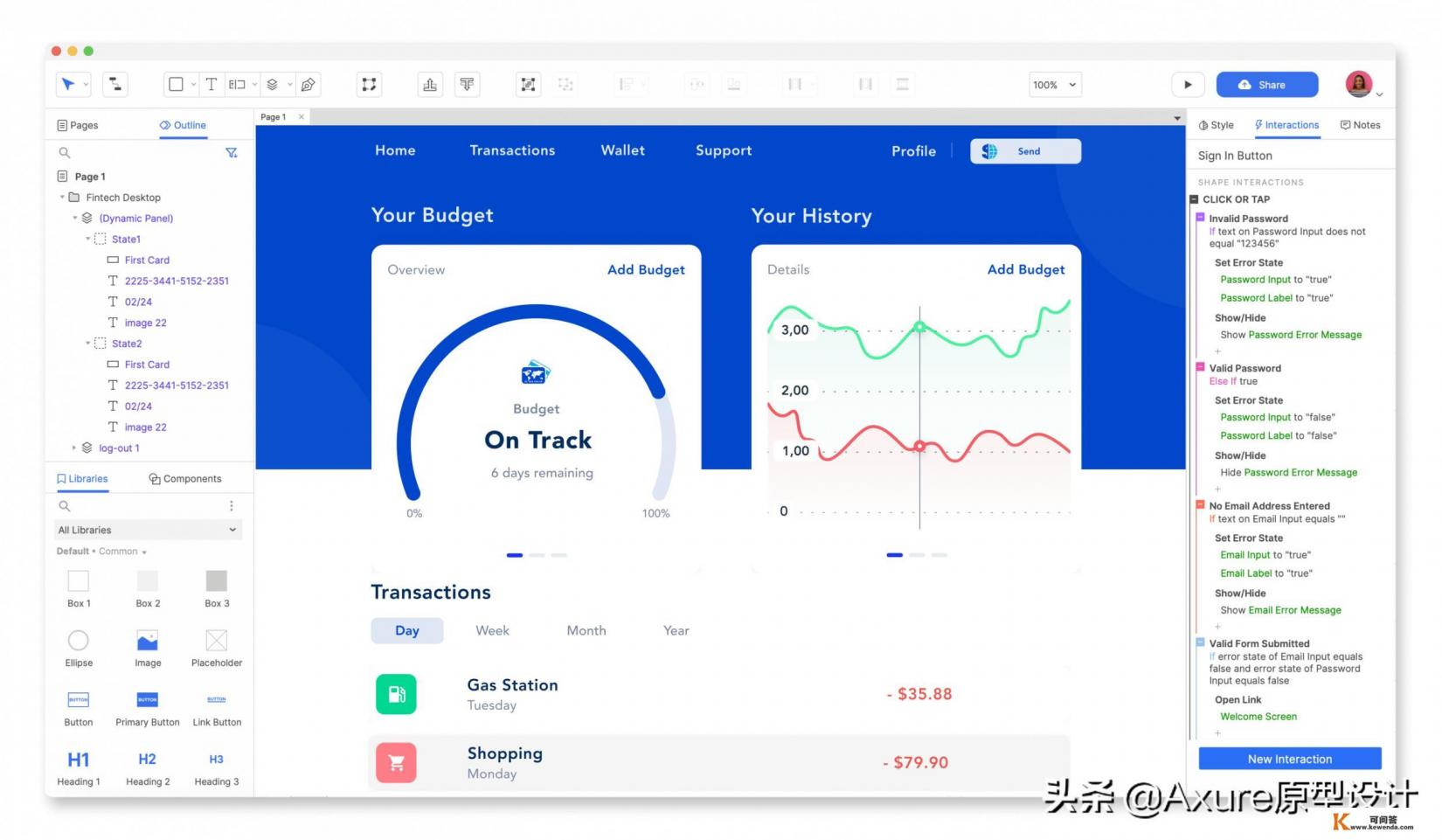 魔晶软件的原型是微信吗