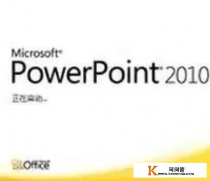 试介绍powerpoint的概念功能及其特点