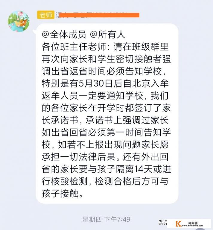 云端旅游文案