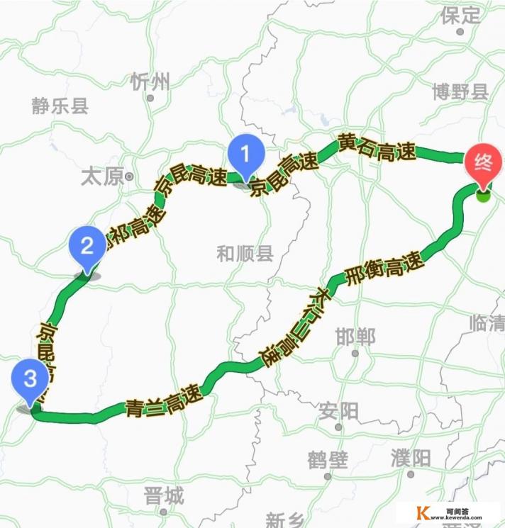 从衡水去山西自驾游，一是平遥，二是大槐树，应该如何走