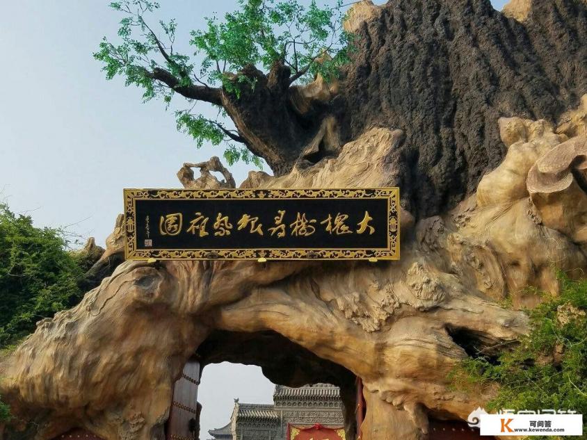 从衡水去山西自驾游，一是平遥，二是大槐树，应该如何走