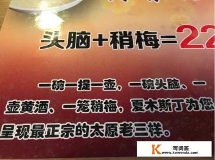 红碱淖风景区怎么样红碱淖风景区旅游攻略