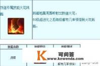 4399造梦西游3如何培养宠物