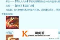4399造梦西游3如何培养宠物