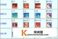 4399造梦西游3如何培养宠物
