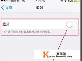 蓝牙怎么传视频