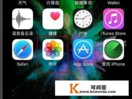 蓝牙怎么传视频