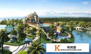 现在那种旅游地产，带康养性质的房子值得购买吗
