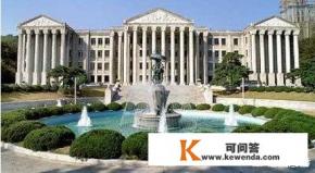 我报了旅游管理，想留学韩国，这样有前途吗