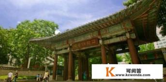 我报了旅游管理，想留学韩国，这样有前途吗