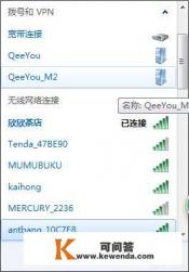 电脑没装无线网卡，有没有什么可以连wifi的软件