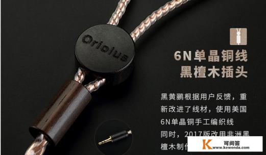 达音科，磐，升级线怎么样