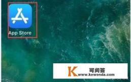 怎么给苹果手机下载软件