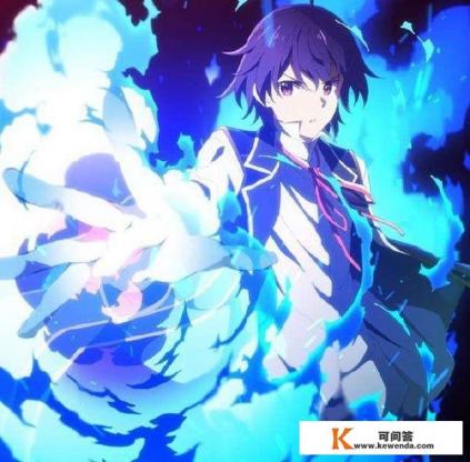 四月新番《贤者之剑》，异界少年意外来到魔法世界，会发生怎样的故事