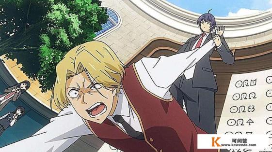 四月新番《贤者之剑》，异界少年意外来到魔法世界，会发生怎样的故事