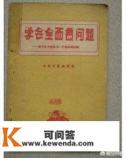 女生当客户经理好吗