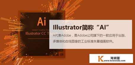 手机设计logo的软件