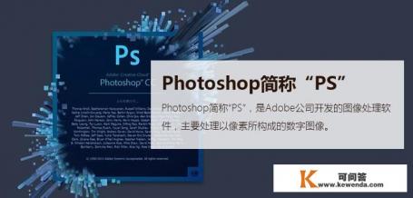 手机设计logo的软件