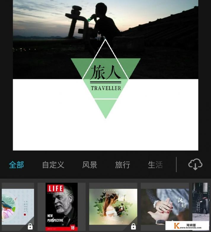 华为手机app排版智能怎么弄