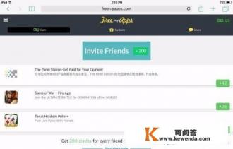 怎么免费下载appstore里付费的软件