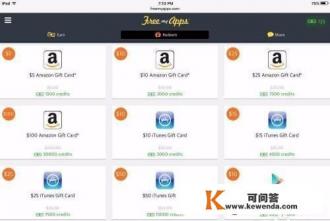 怎么免费下载appstore里付费的软件