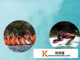宝泉旅游攻略