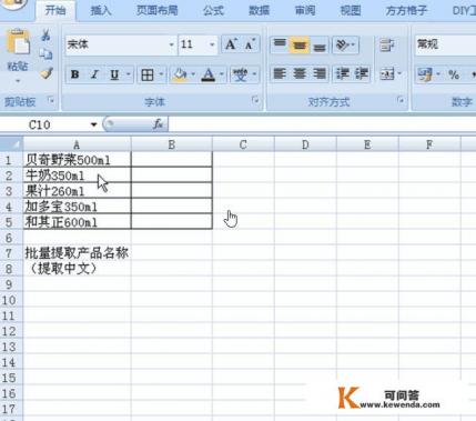 提高效率的工具与手段有哪些