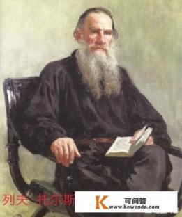 推荐几本俄国文学