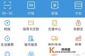支付宝怎么查看实时路况直播信息