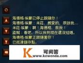 如何评价《暗黑破坏神3》里的盗贼侍从林登