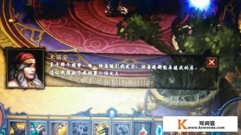 如何评价《暗黑破坏神3》里的盗贼侍从林登