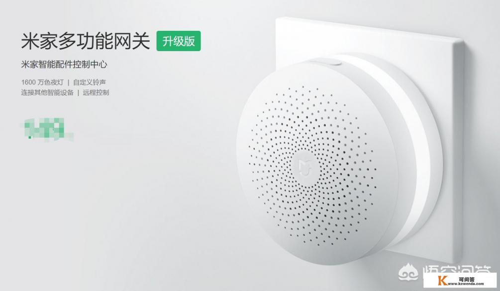 智米汽车是哪个公司