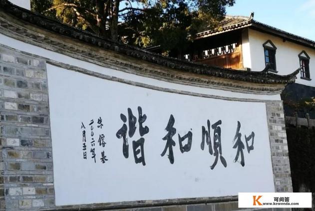 去云南腾冲旅游，租房住一段时间玩，租哪里好？有何建议