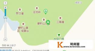 麦积山自驾游攻略