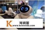 roobo服务机器人会不会对人的生活产生影响