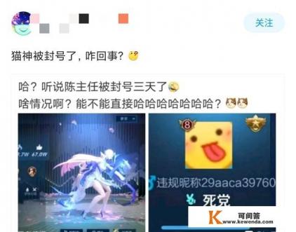 光遇封了怎么换账号