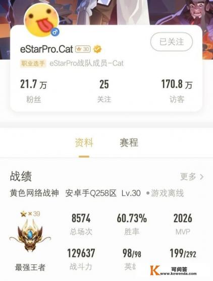 光遇封了怎么换账号