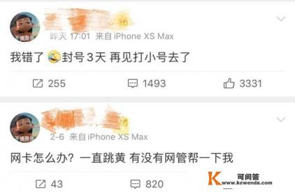 光遇封了怎么换账号