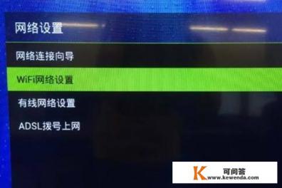 100%成功! TCL电视最新破解方法一键安装软件